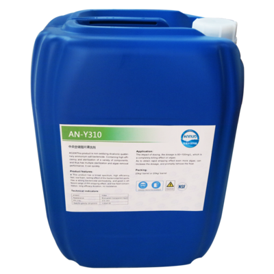 2-羟基膦酰基乙酸 HPAA