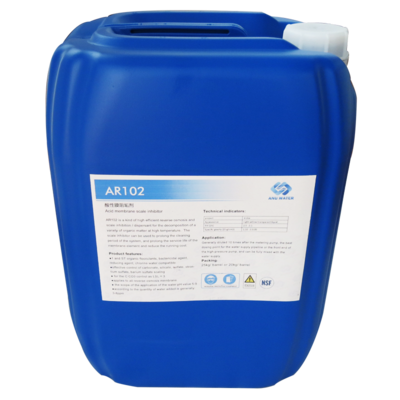 AN-0100反渗透阻垢剂、分散剂