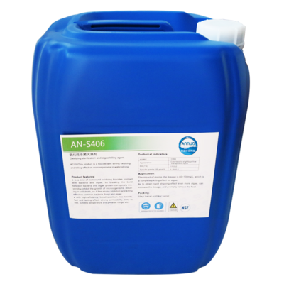 AN-260反渗透清洗剂（酸性）