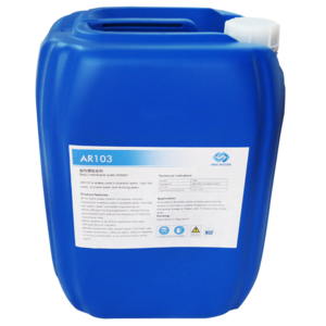 二乙烯三胺五甲叉膦酸五钠 DTPMP•Na5