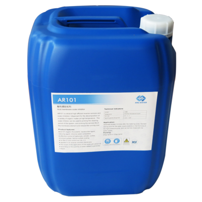 AN-200无磷反渗透阻垢剂