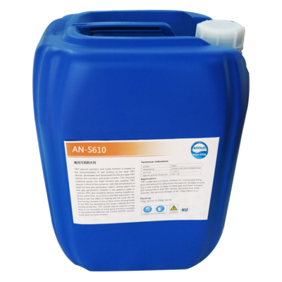 2-膦酸基丁烷-1,2,4-三羧酸 PBTCA