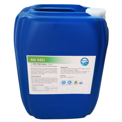 AN-150反渗透阻垢剂、分散剂