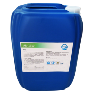 氨基三甲叉膦酸五钠 ATMP·Na5