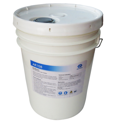 2-膦酸丁烷-1,2,4-三羧酸四钠 PBTCA·Na4