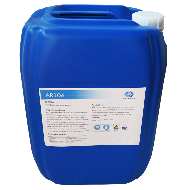 二乙烯三胺五甲叉膦酸七钠 DTPMP•Na7