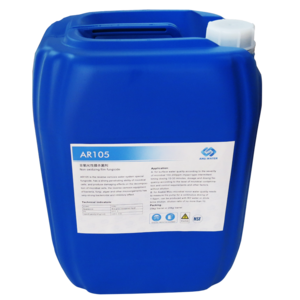 己二胺四甲叉膦酸钾盐 HDTMPA•K6