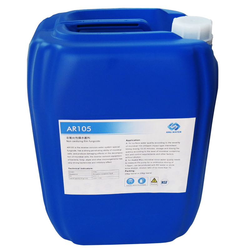 己二胺四甲叉膦酸钾盐 HDTMPA•K6