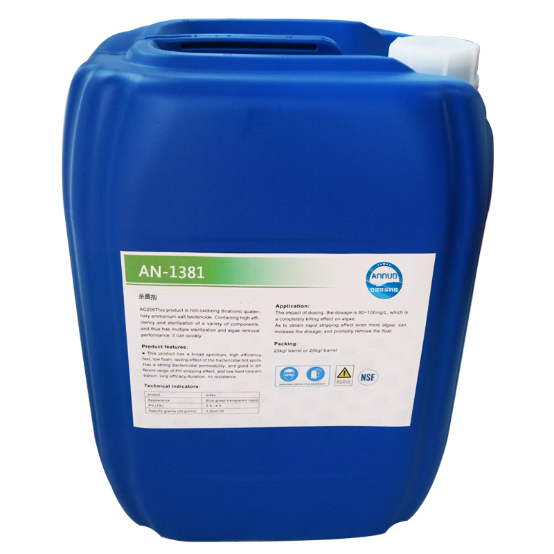 氨基三甲叉膦酸钾 ATMP·Kx